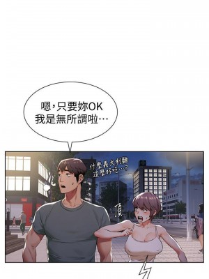 衝突 沖突 冲突 肉色囚笼 1-160話 完_094_2242