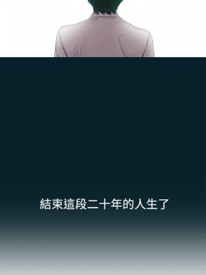 衝突 沖突 冲突 肉色囚笼 1-160話 完_001_0005