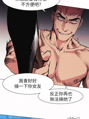 衝突 沖突 冲突 肉色囚笼 1-160話 完_029_0741