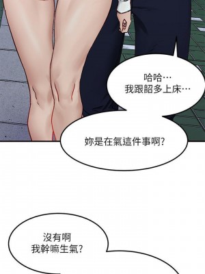 衝突 沖突 冲突 肉色囚笼 1-160話 完_133_0009