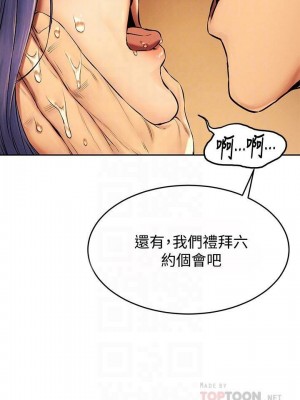 衝突 沖突 冲突 肉色囚笼 1-160話 完_115_0288