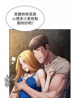 衝突 沖突 冲突 肉色囚笼 1-160話 完_102_2413