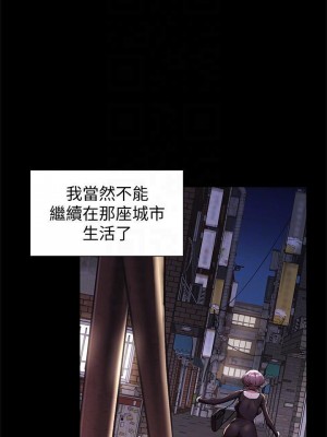 衝突 沖突 冲突 肉色囚笼 1-160話 完_097_2293