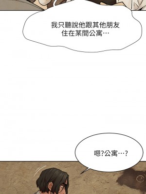 衝突 沖突 冲突 肉色囚笼 1-160話 完_147_0028