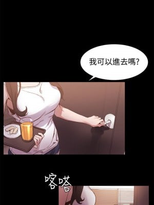 衝突 沖突 冲突 肉色囚笼 1-160話 完_005_0144