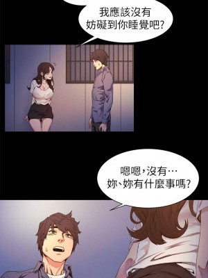 衝突 沖突 冲突 肉色囚笼 1-160話 完_024_0646