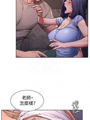 衝突 沖突 冲突 肉色囚笼 1-160話 完_101_2380