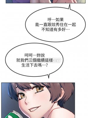 衝突 沖突 冲突 肉色囚笼 1-160話 完_130_0019