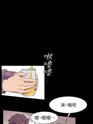 衝突 沖突 冲突 肉色囚笼 1-160話 完_030_0768