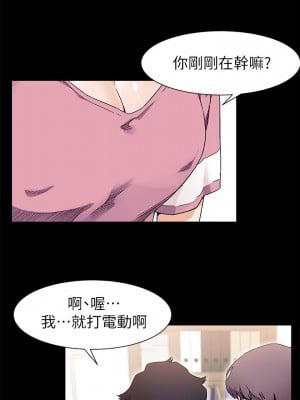 衝突 沖突 冲突 肉色囚笼 1-160話 完_017_0474