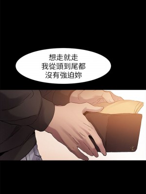 衝突 沖突 冲突 肉色囚笼 1-160話 完_013_0361