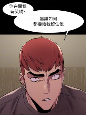 衝突 沖突 冲突 肉色囚笼 1-160話 完_063_1539