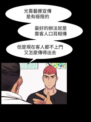 衝突 沖突 冲突 肉色囚笼 1-160話 完_045_1088