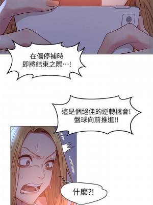 衝突 沖突 冲突 肉色囚笼 1-160話 完_073_1785