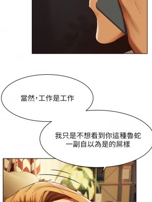 衝突 沖突 冲突 肉色囚笼 1-160話 完_141_0025