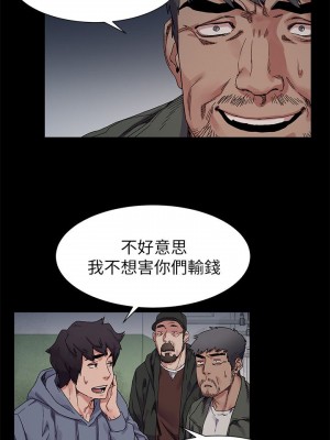 衝突 沖突 冲突 肉色囚笼 1-160話 完_020_0541