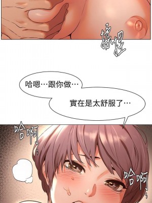 衝突 沖突 冲突 肉色囚笼 1-160話 完_072_1764