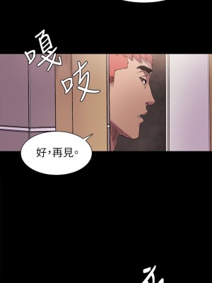 衝突 沖突 冲突 肉色囚笼 1-160話 完_009_0256