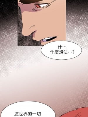 衝突 沖突 冲突 肉色囚笼 1-160話 完_016_0440