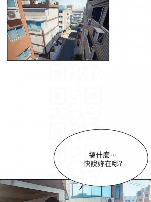 衝突 沖突 冲突 肉色囚笼 1-160話 完_143_0015