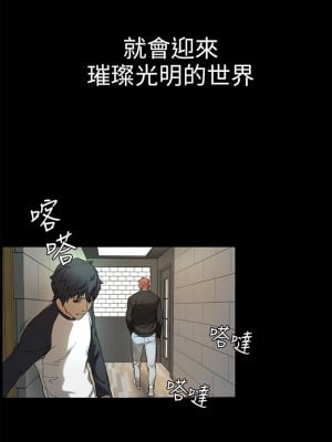 衝突 沖突 冲突 肉色囚笼 1-160話 完_001_0044