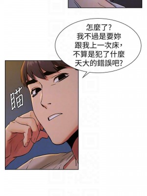 衝突 沖突 冲突 肉色囚笼 1-160話 完_098_2324