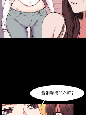 衝突 沖突 冲突 肉色囚笼 1-160話 完_042_1023