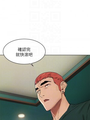 衝突 沖突 冲突 肉色囚笼 1-160話 完_140_0013