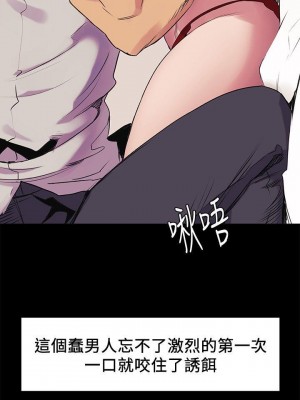 衝突 沖突 冲突 肉色囚笼 1-160話 完_046_1123