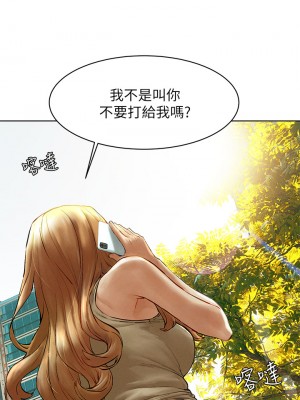 衝突 沖突 冲突 肉色囚笼 1-160話 完_143_0016