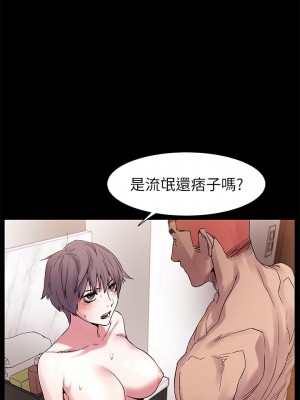 衝突 沖突 冲突 肉色囚笼 1-160話 完_012_0341