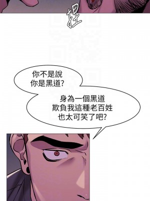 衝突 沖突 冲突 肉色囚笼 1-160話 完_063_1551