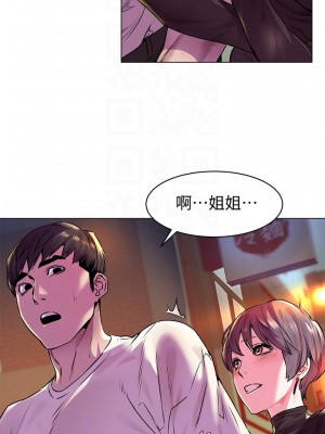 衝突 沖突 冲突 肉色囚笼 1-160話 完_054_1339