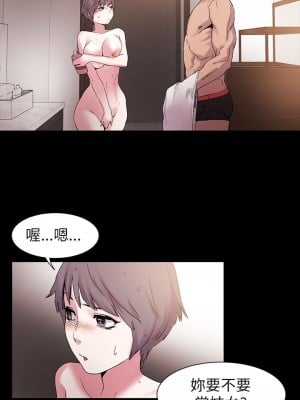 衝突 沖突 冲突 肉色囚笼 1-160話 完_011_0329