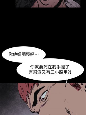 衝突 沖突 冲突 肉色囚笼 1-160話 完_042_1014