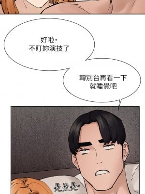 衝突 沖突 冲突 肉色囚笼 1-160話 完_159_0044