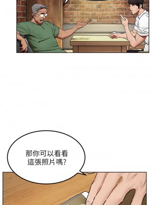 衝突 沖突 冲突 肉色囚笼 1-160話 完_131_0015