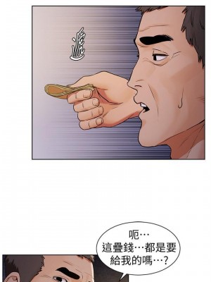 衝突 沖突 冲突 肉色囚笼 1-160話 完_098_2329