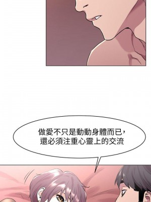 衝突 沖突 冲突 肉色囚笼 1-160話 完_056_1373