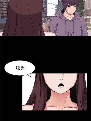 衝突 沖突 冲突 肉色囚笼 1-160話 完_045_1096