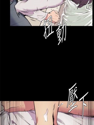 衝突 沖突 冲突 肉色囚笼 1-160話 完_052_1262