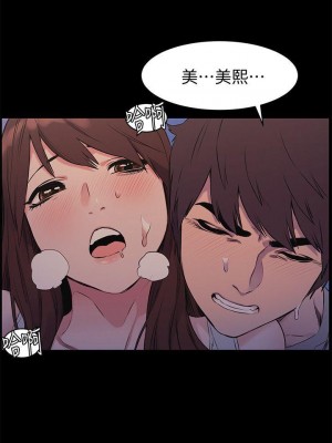 衝突 沖突 冲突 肉色囚笼 1-160話 完_048_1167