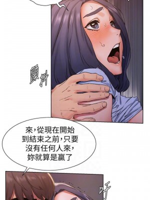 衝突 沖突 冲突 肉色囚笼 1-160話 完_100_2361