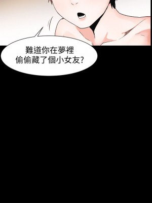 衝突 沖突 冲突 肉色囚笼 1-160話 完_036_0882