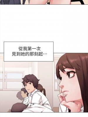 衝突 沖突 冲突 肉色囚笼 1-160話 完_019_0527