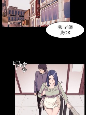 衝突 沖突 冲突 肉色囚笼 1-160話 完_045_1102