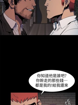 衝突 沖突 冲突 肉色囚笼 1-160話 完_041_1000