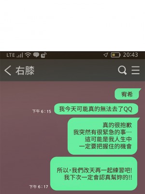 還有空房嗎？ 还有空房吗？ 1-64 完_049_023