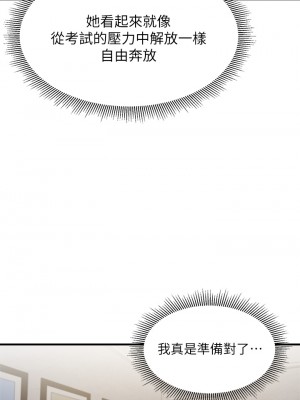 還有空房嗎？ 还有空房吗？ 1-64 完_043_019