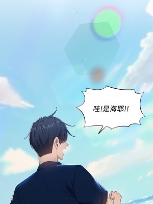 還有空房嗎？ 还有空房吗？ 1-64 完_034_019